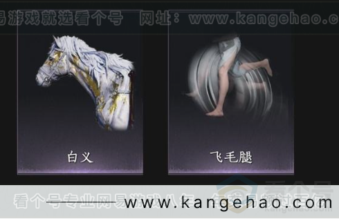 YYS34403燕云十六声账号详情图8 YYS34403燕云十六声账号详情图8