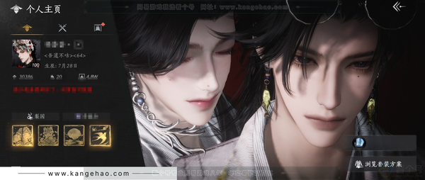 燕云十六声账号官服已用八音窍3（不含染色）
角色等级：100
 风华值：30386
 武林造诣：3.535鹅
 套装：问春何苦/晏平生/风吟彼岸/浣溪沙/贺新词/雁还乡/云中锦书/霜寒天泉/芳时歇/午风清/南风熏...