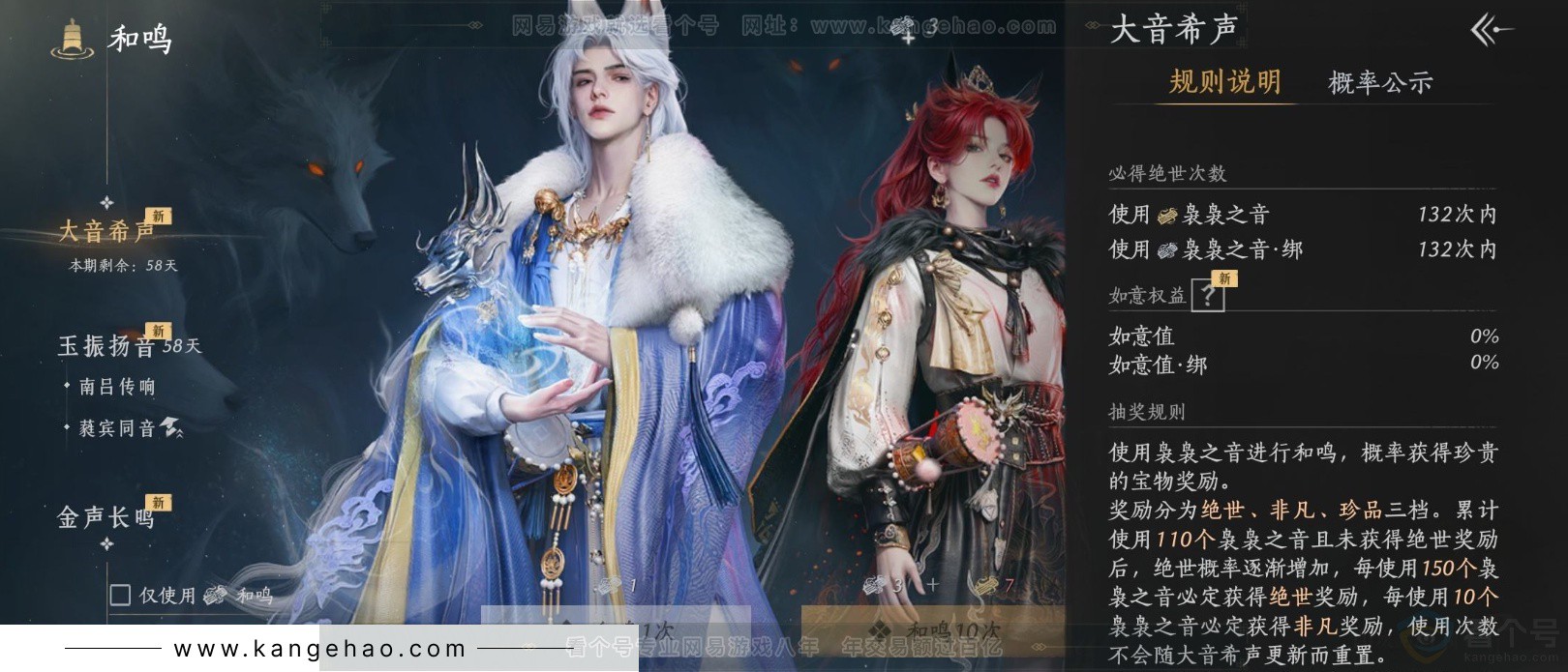 YYS34403燕云十六声账号详情图19 YYS34403燕云十六声账号详情图19