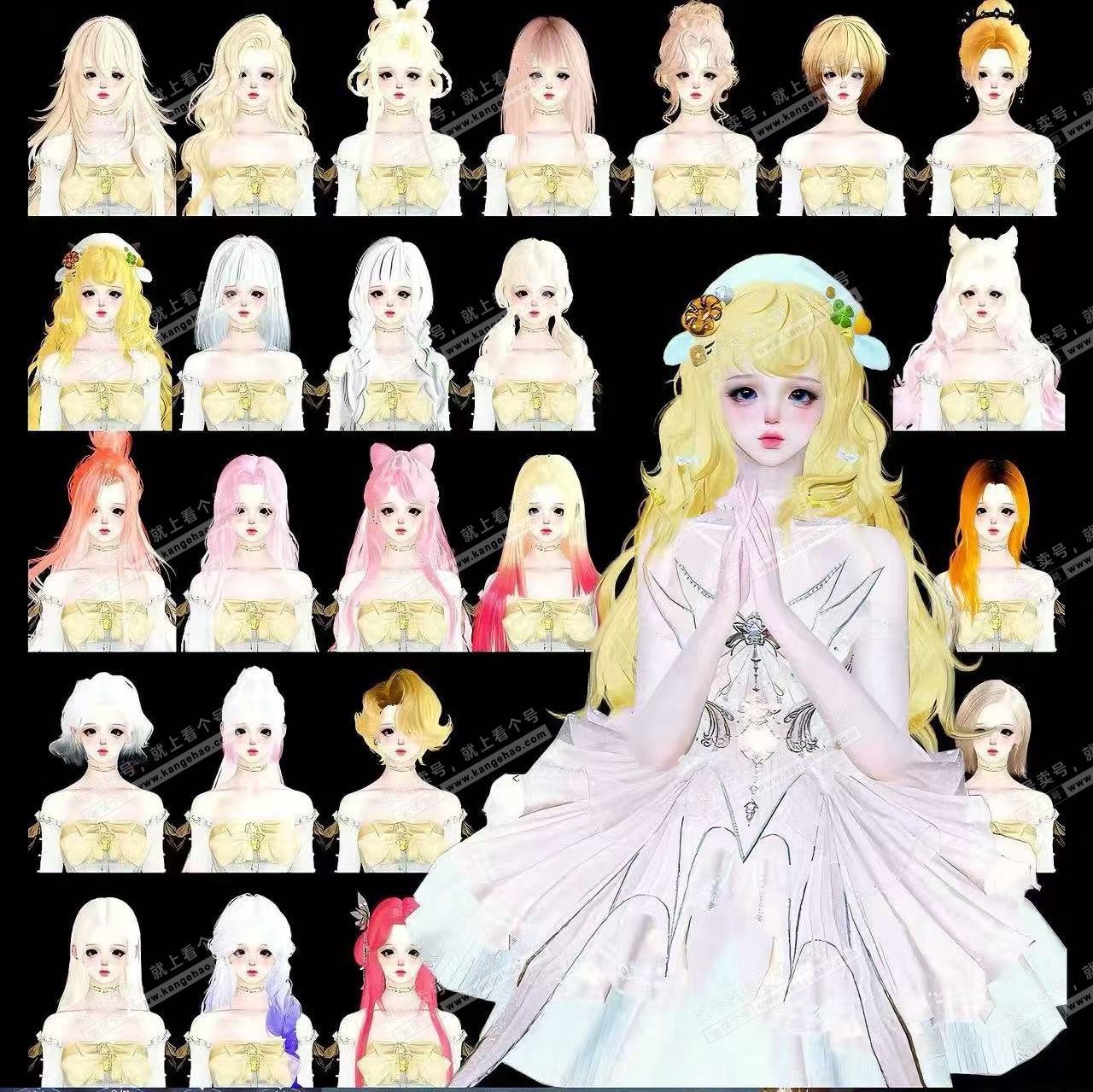 NSH326611逆水寒手游账号详情图3 NSH326611逆水寒手游账号详情图3