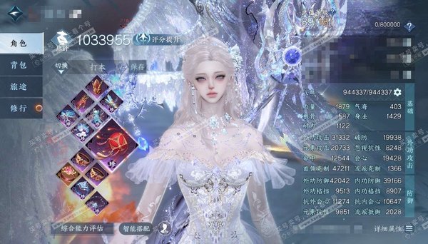 逆水寒手游账号如梦令仲夏绮梦官服 仲夏绮梦 女血河/沧澜 评分103w 累充称号秋水尘不染【2顶奢】应龙沧灵-冥宙星熠【2神兵】昼宇灵晖·进阶-玄龙耀世·进阶 衣品96w 国色30w 馆藏144w 106颗不含顶奢已用天赏...