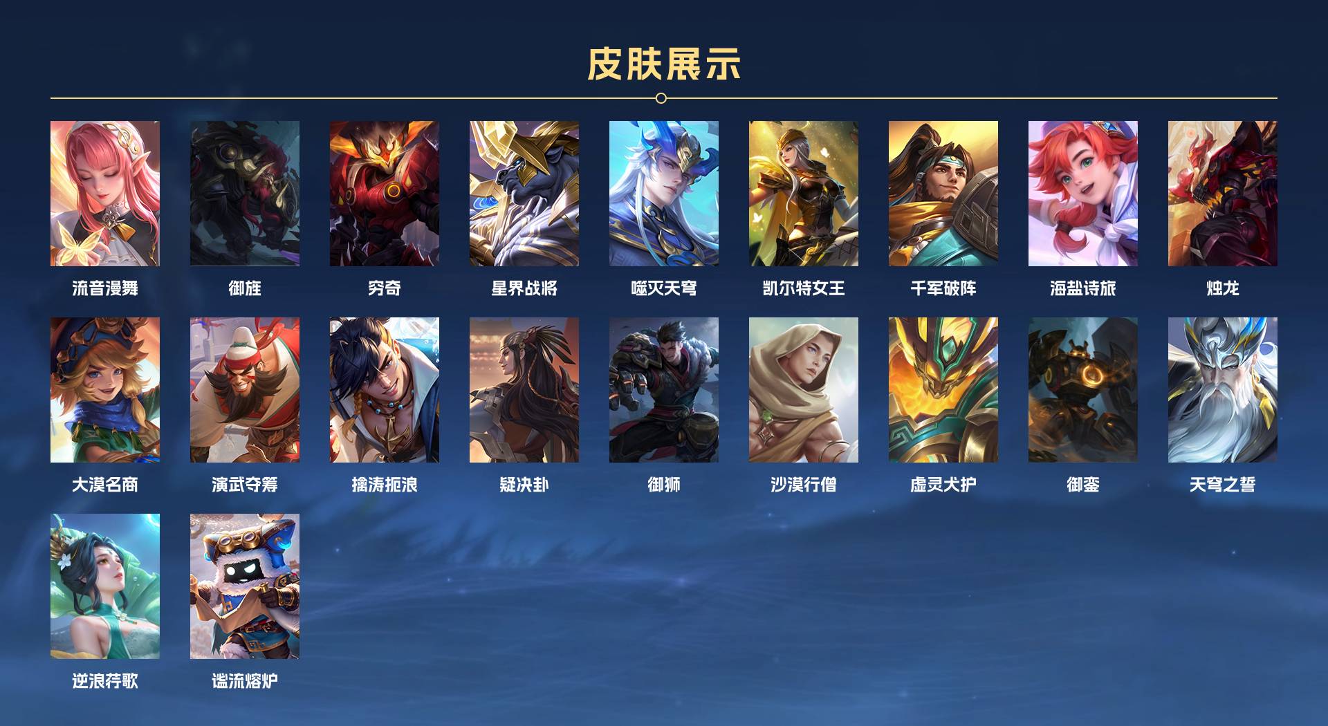 WZ3335110王者荣耀账号详情图17