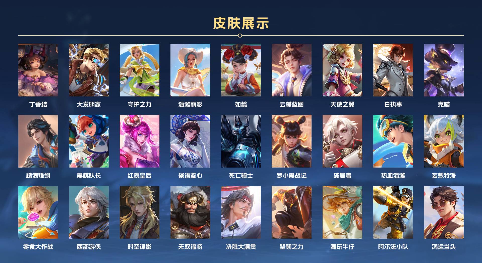 WZ3335115王者荣耀账号详情图15