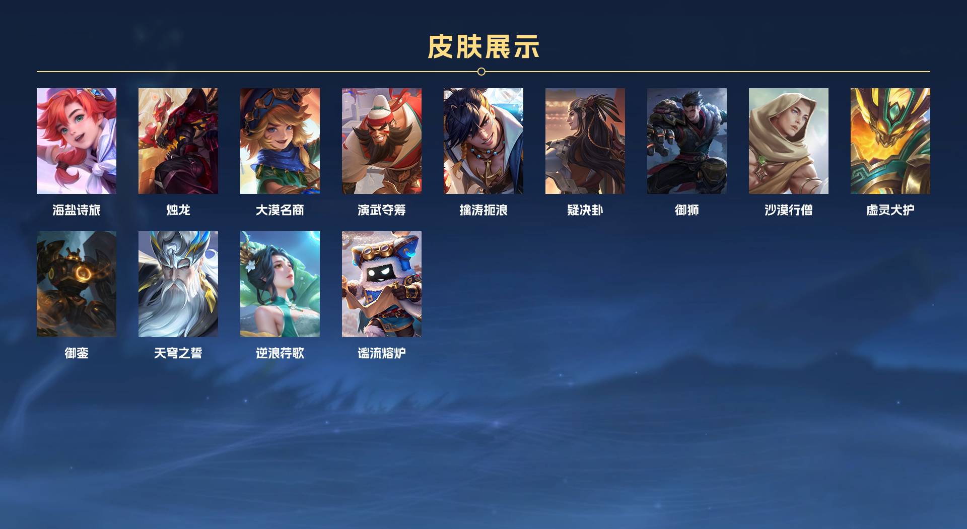 WZ3335115王者荣耀账号详情图20