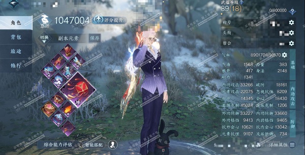 逆水寒手游账号踏北尘紫禁之巅官服紫禁之巅 男神相 评分104W 卧看千山称号 已用53天赏+4转盘外观 未用2颗绑定天赏 35W衣品 19W国色 36W馆藏 14个天霓染发详细请看图（未转性别，女号染发可全重染）【转盘外观...