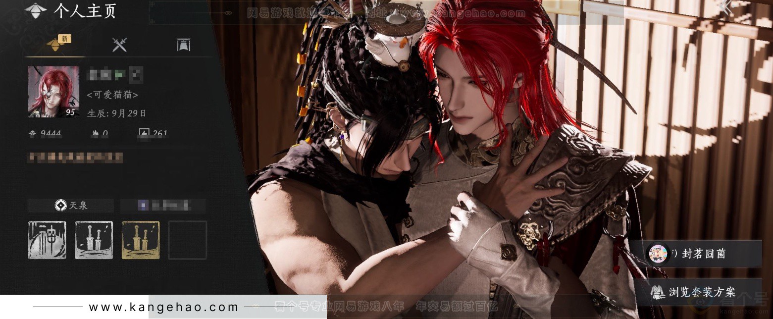 YYS34408燕云十六声账号详情图1