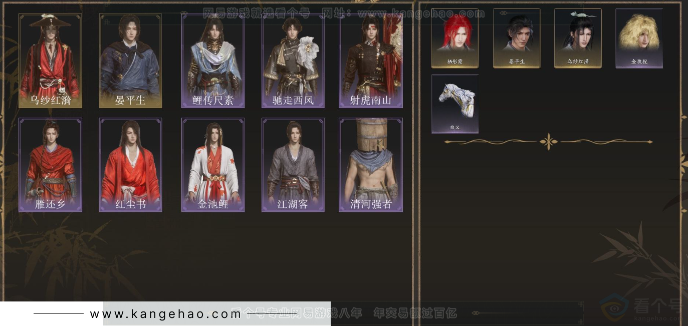 YYS34408燕云十六声账号详情图2