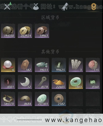 YYS34408燕云十六声账号详情图9