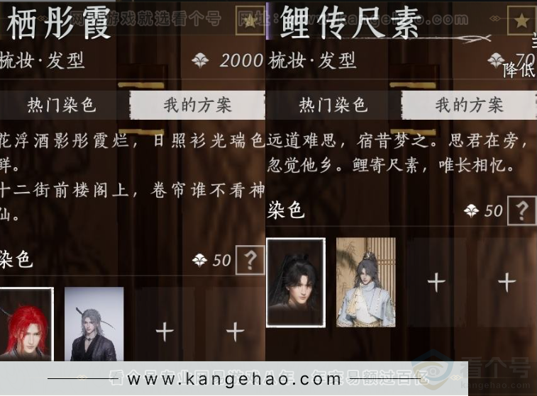 YYS34408燕云十六声账号详情图6