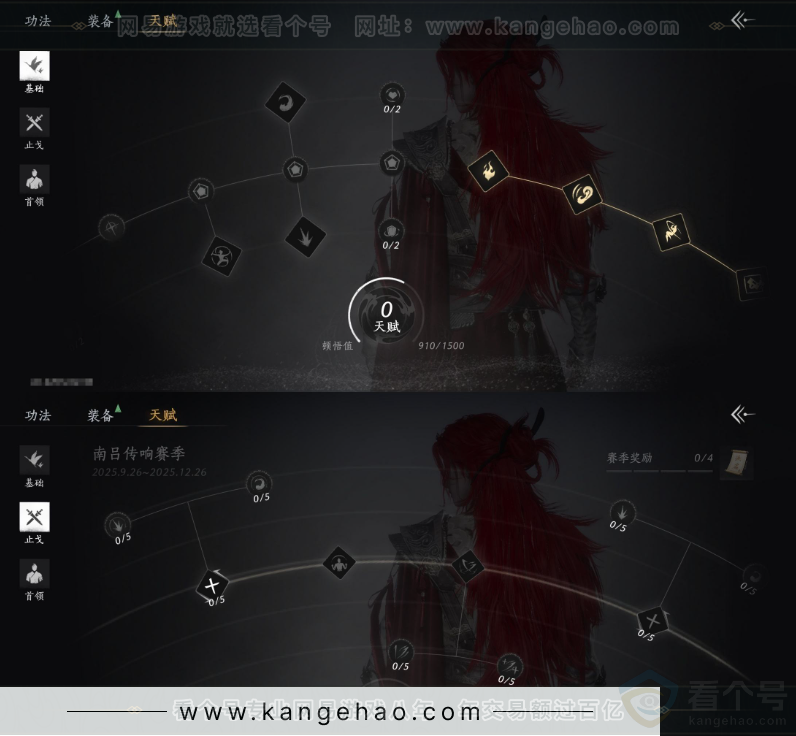 YYS34408燕云十六声账号详情图17