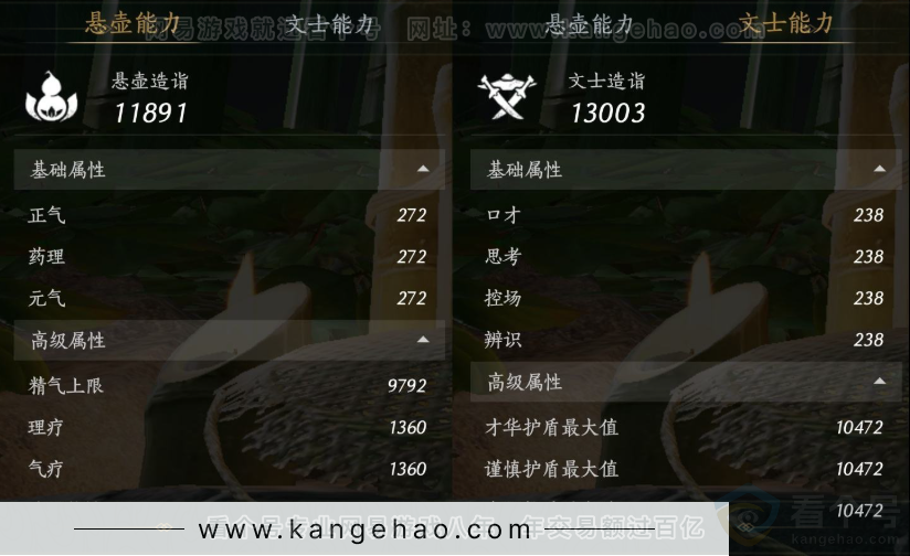 YYS34408燕云十六声账号详情图15