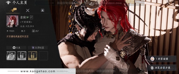 燕云十六声账号官服角色等级：95
 风华值：9444
 武林造诣：2.500鹅
已用八音窍1
 套装：乌纱红漪/晏平生/红尘书/江湖客/雁还乡/射虎南山/鲤传尺素/清河强者/金池鲤/驰走西风
 载具：白义
 发型...