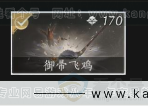 YYS34409燕云十六声账号详情图8