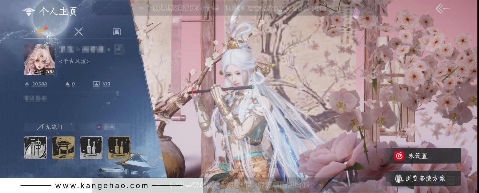 YYS34409燕云十六声账号详情图1