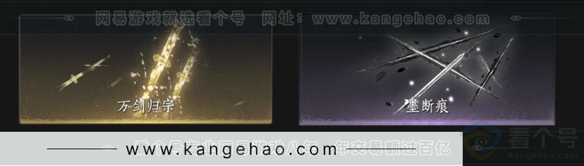 YYS34409燕云十六声账号详情图7