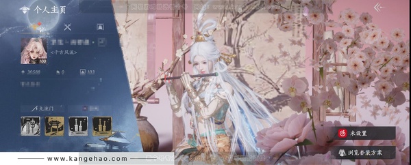 燕云十六声账号官服已用八音窍4（不含染色）, 未用八音窍1
角色等级：100
 风华值：30588
 武林造诣：3.385鹅
 套装：乌纱红漪/晏平生/月中天阙/鹊踏枝/贺新词/雁还乡/剑影藏心/红尘书/芳时歇/...