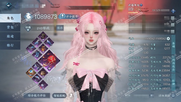 逆水寒手游账号将进酒天下无双官服 天下无双 女神相/铁衣 评分108w 累充称号秋水尘不染【1顶奢】冥宙星熠 【1神兵】昼宇灵晖·进阶 铜钱:5000w 衣品70w 国色19w 馆藏101w  72颗不含顶奢已用天赏+8个...