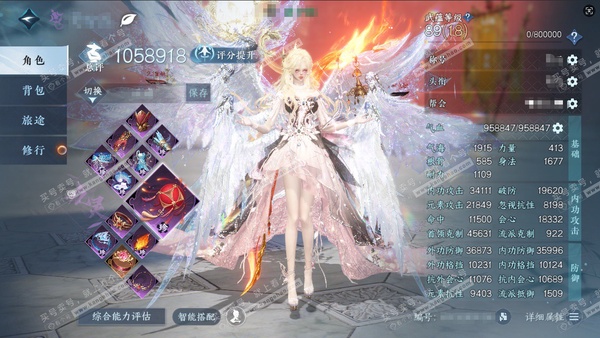 逆水寒手游账号踏北尘瑶光听雪官服瑶光听雪 女素问/九灵 总评105w  累充称号秋水不染尘【顶奢】冥宙星熠-星河拾梦-琉晶曈影  衣品88w 国色34w 馆藏163w 108颗不含顶奢已用天赏+1绑定未用天赏+9活动转盘外...