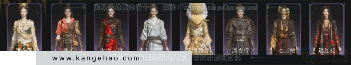 YYS34413燕云十六声账号详情图3