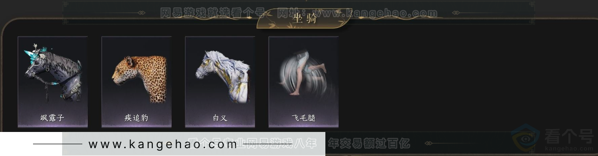 YYS34413燕云十六声账号详情图7