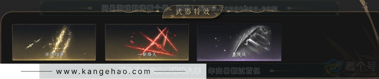 YYS34413燕云十六声账号详情图5