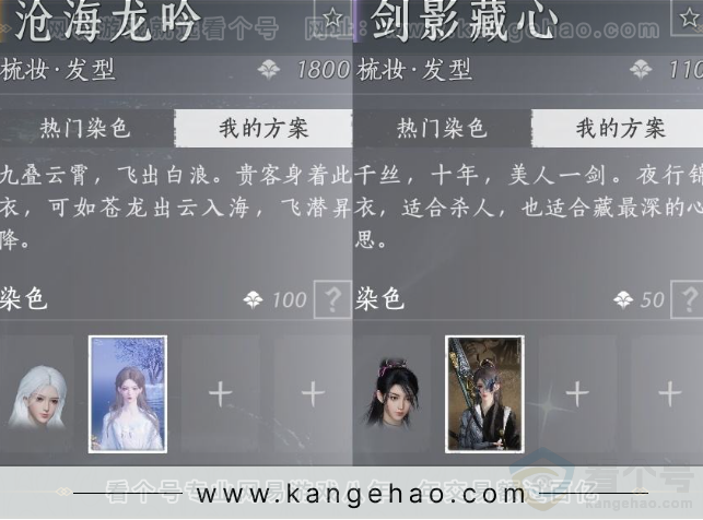 YYS34413燕云十六声账号详情图16