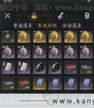 YYS34413燕云十六声账号详情图21