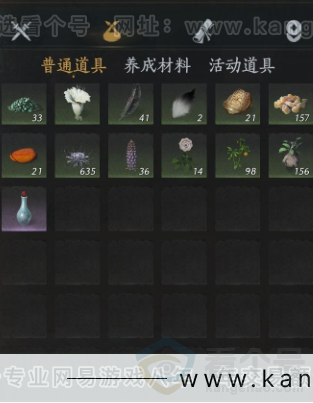 YYS34413燕云十六声账号详情图24