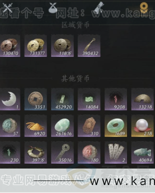 YYS34413燕云十六声账号详情图25