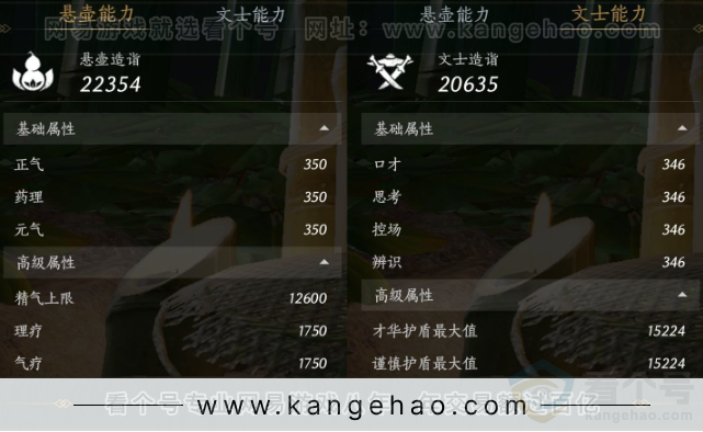 YYS34413燕云十六声账号详情图36