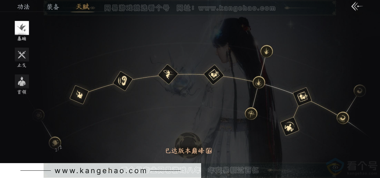 YYS34413燕云十六声账号详情图41