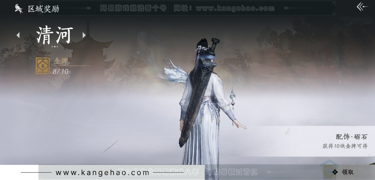 YYS34413燕云十六声账号详情图44