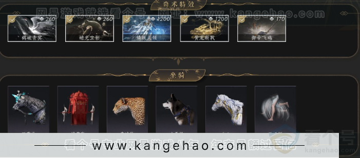 YYS34416燕云十六声账号详情图5