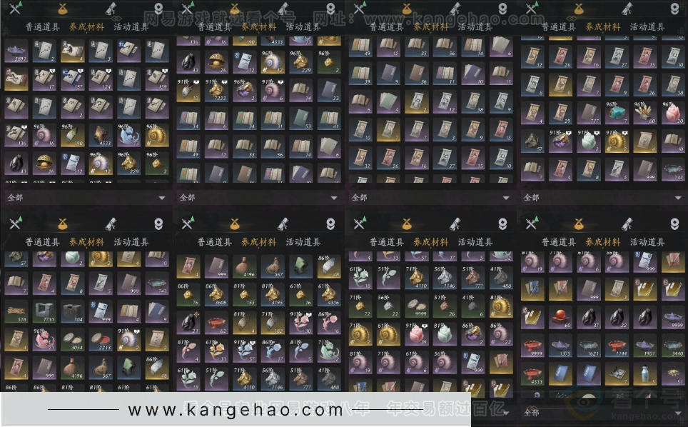 YYS34416燕云十六声账号详情图14