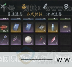 YYS34416燕云十六声账号详情图15