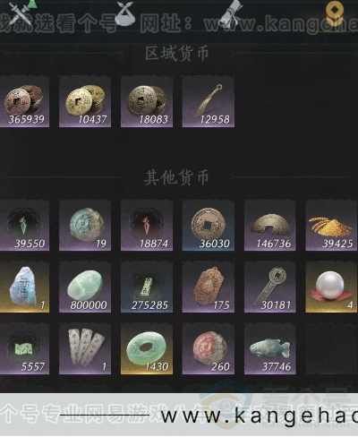 YYS34416燕云十六声账号详情图18