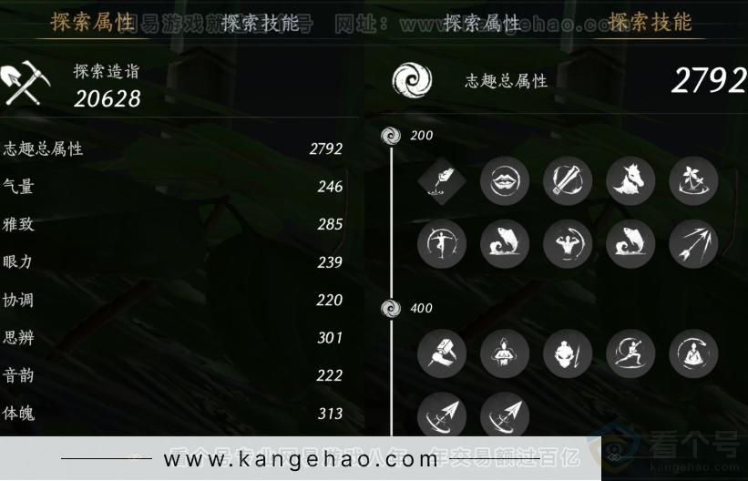 YYS34416燕云十六声账号详情图24