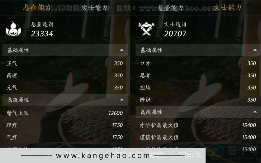 YYS34416燕云十六声账号详情图25