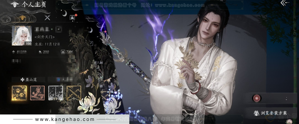 燕云十六声账号官服角色等级：100
 风华值：81359
 武林造诣：3.508鹅
已用八音窍10
 侠名：剑开天门
 套装：葬花吟/乌纱红漪/晏平生/天上白玉京/青丘千岁/如碎霜天/剑影藏心/云中锦书/快哉风/...