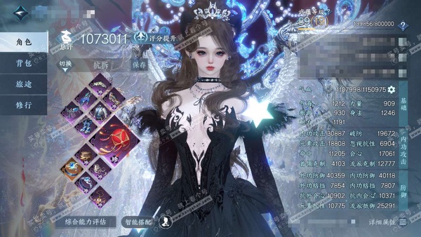 逆水寒手游账号将进酒天下无双官服 天下无双 女潮光/玄机 评分107w 累充称号乘风登玉京【2顶奢】冥宙星熠-碧澜解语【1神兵】昼宇灵晖·进阶 铜钱:612w 衣品80w 国色35w 馆藏135w  86颗不含顶奢已用天赏...