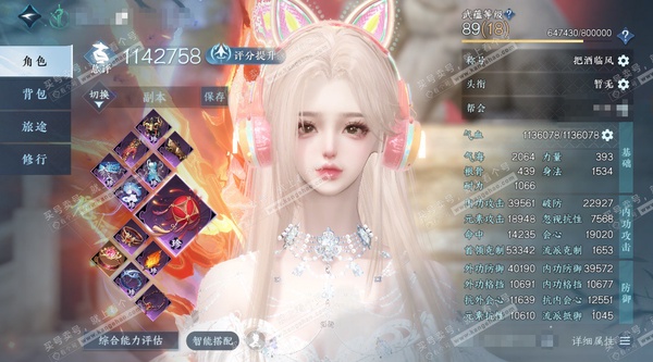 逆水寒手游账号将进酒天下无双官服天下无双 女龙吟 评分114.2W 把酒临风称号 共17天赏16已用1未用+1转盘外观 22W衣品 9W国色 12W馆藏【转盘外观】微光【4天霓染】鹅绒初雪-逍遥游-冷月玉辰-绯月狼舞【天赏...