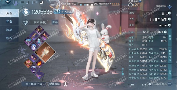 逆水寒手游账号满江红(新)万象玄机官服万象玄机 女沧澜 评分120W 把酒临风称号 新橙武啸霆神威 已用17天赏 未用1颗绑定天赏 有190多万铜钱未用 25W衣品 8W国色 11W馆藏【5天霓染】天籁闻歌-贪狼摄星-岁鳞衔新-...