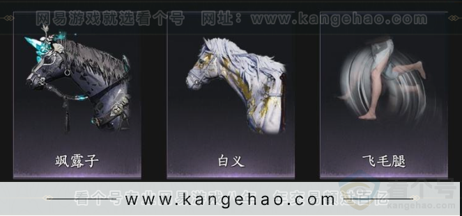 YYS34422燕云十六声账号详情图10