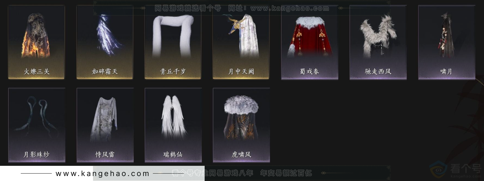 YYS34422燕云十六声账号详情图11