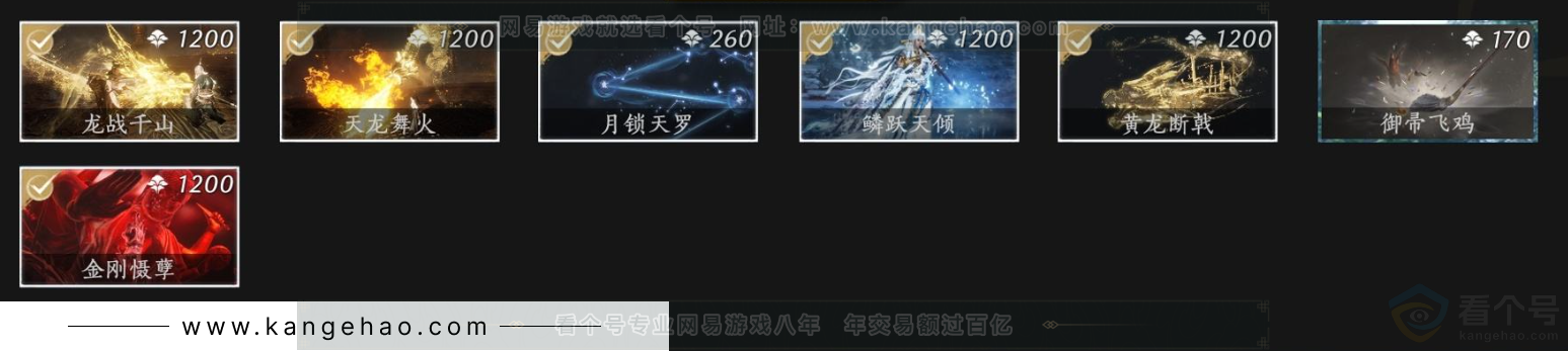 YYS34422燕云十六声账号详情图9