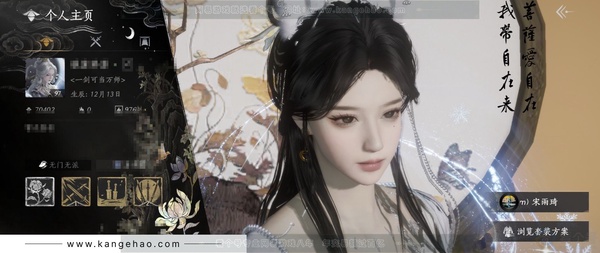 燕云十六声账号官服已用八音窍14（不含染色）
风华值：70402
 武林造诣：3.283鹅
 套装：无间无相/乌纱红漪/晏平生/月中天阙/青丘千岁/如碎霜天/剑影藏心/快哉风/青玉案/山水一砚/鹊踏枝/贺新词/雁...