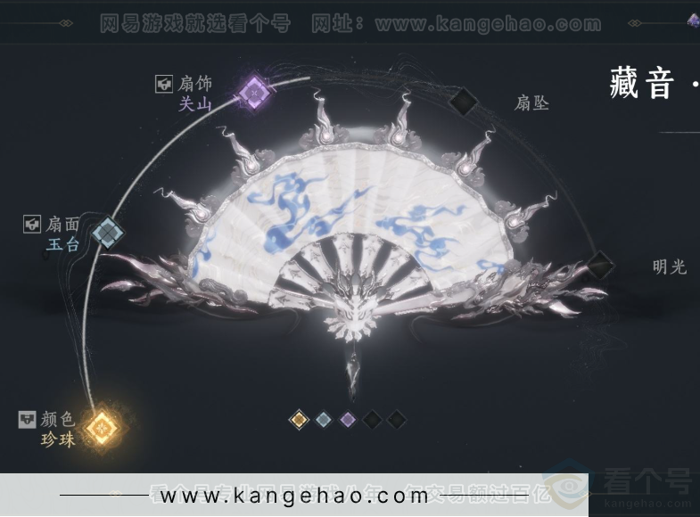 YYS34420燕云十六声账号详情图10 YYS34420燕云十六声账号详情图10