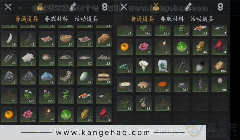 YYS34420燕云十六声账号详情图13 YYS34420燕云十六声账号详情图13