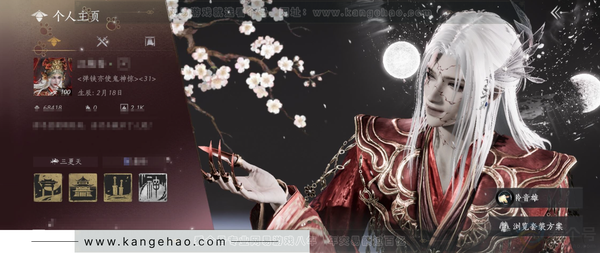 燕云十六声账号官服【已用八音窍12（不含染色）】剧情, 等级100, 风华值68418, 武林造诣3.442鹅,