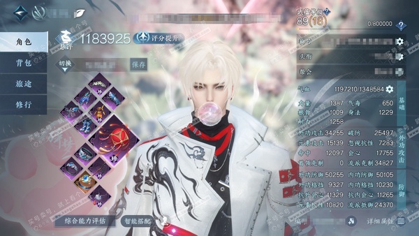 逆水寒手游账号决南岭沧海月明官服沧海月明 男碎梦/沧澜 总评118w 累充称号一醉轻王侯 【进阶神兵】昼宇灵晖 有时鉴赏脚印环身 一期二期时鉴赏满级 衣品87w 国色16w 馆藏82w 108颗已用天赏+9活动转盘外观【7...